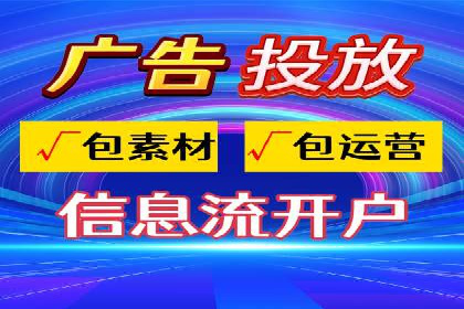 案例分享：托管竞价SEM实现客户增长