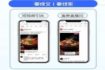 百度广告推广案例：优化广告投放策略