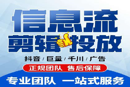 某品牌信息流广告推广效果评估及优化建议